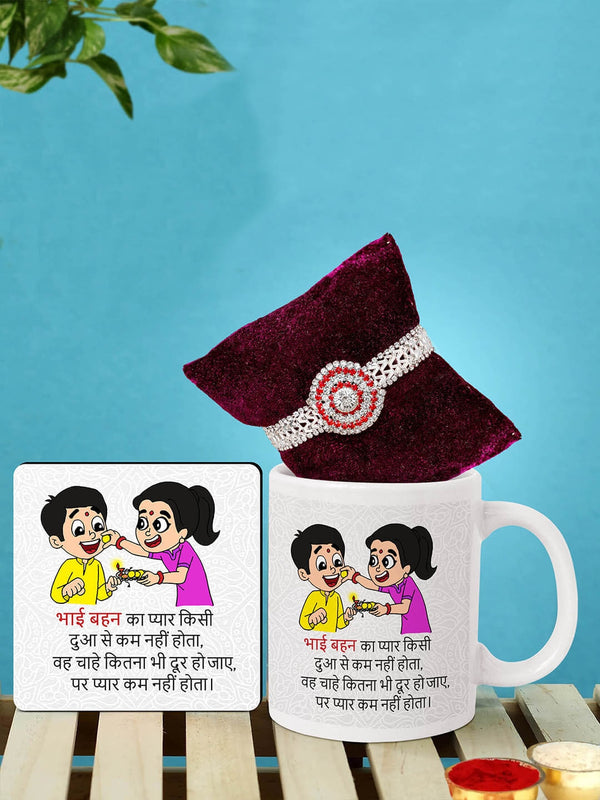 Multicolored Rakhi Bracelet with Printed Mug & Coaster
