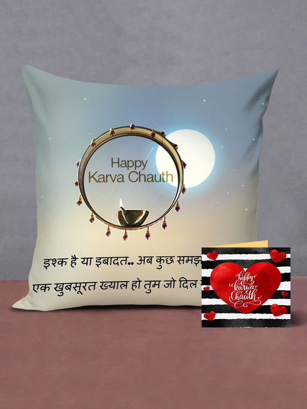 White Printed Karwachauth Cushion Cover with Filler & Card Gift Set